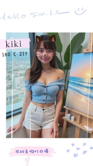 地區:台北中山區長春路辣妹外約<hr> 妹名:KiKi<hr>  <span>上架時間: 2025/06/06<span>