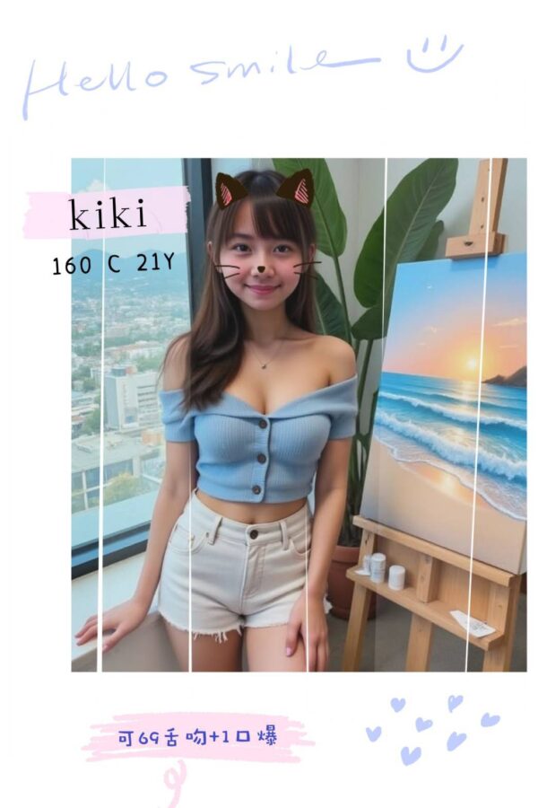 地區:台北中山區長春路辣妹外約<hr> 妹名:KiKi<hr>  <span>上架時間: 2025/06/06<span>