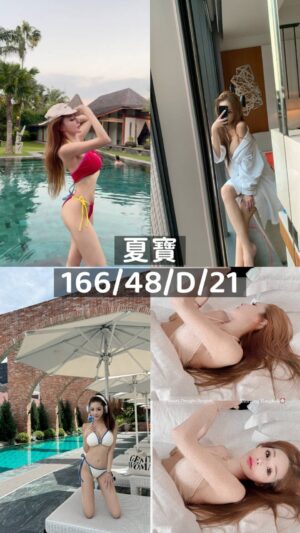 地區:桃園觀音區樂群街找一夜情<hr> 妹名:夏寶<hr>  <span>上架時間: 2025/06/01<span>