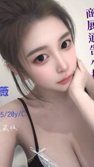 地區:台中北屯區文心路舒壓SPA館<hr> 妹名:夏薇<hr>  <span>上架時間: 2025/06/06<span>