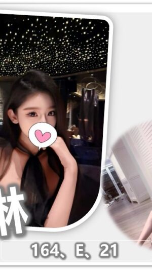 地區:桃園中壢區中美路抓龍筋<hr> 妹名:婕琳<hr>  <span>上架時間: 2025/06/24<span>