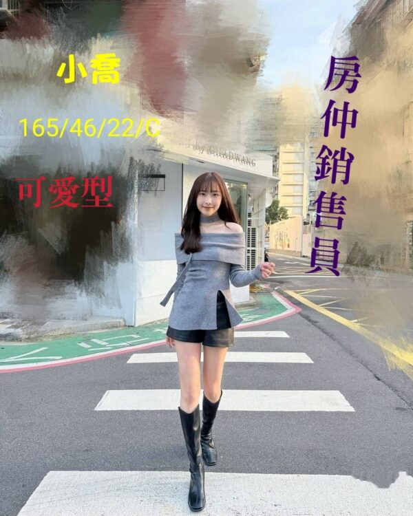 地區:台中沙鹿區一夜情<hr> 妹名:小喬<hr>  <span>上架時間: 2025/06/12<span>