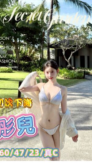 地區:台中北區三民路全套LINE<hr> 妹名:彤兒<hr>  <span>上架時間: 2025/06/21<span>