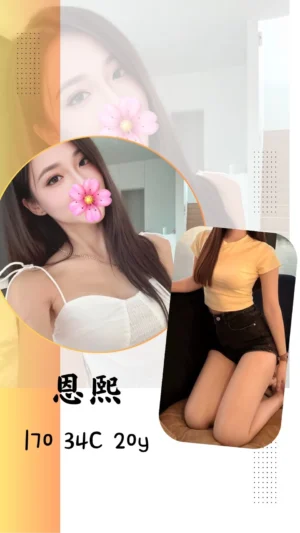 地區:台北中山區錦州街付費約會<hr> 妹名:恩熙<hr>  <span>上架時間: 2025/06/24<span>