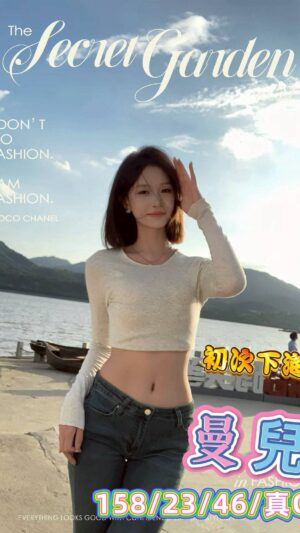 地區:台中沙鹿區光大路抓龍筋<hr> 妹名:曼兒<hr>  <span>上架時間: 2025/06/21<span>