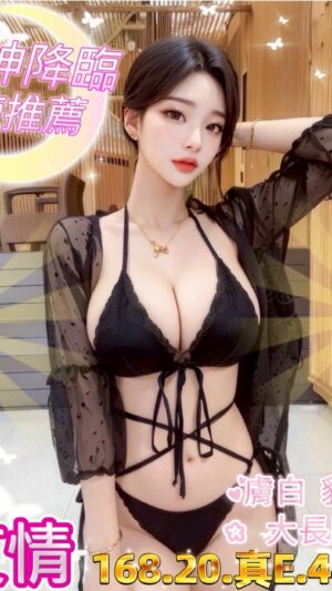 地區:台中西屯區經貿路援交LINE<hr> 妹名:艾情<hr>  <span>上架時間: 2025/06/14<span>