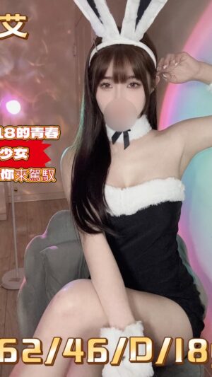 地區:台中中區中華路叫小姐<hr> 妹名:艾艾<hr>  <span>上架時間: 2025/06/19<span>