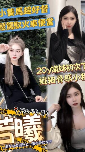 地區:高雄三民區灣中街付費約會<hr> 妹名:若曦<hr>  <span>上架時間: 2025/06/29<span>