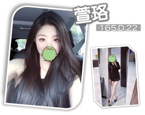 地區:台北中山區長春路出差伴遊<hr> 妹名:萱珞<hr>  <span>上架時間: 2025/06/10<span>