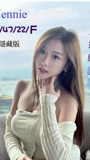 地區:台中北屯區文心路成人舒壓<hr> 妹名:Jennie珍妮<hr>  <span>上架時間: 2025/07/15<span>