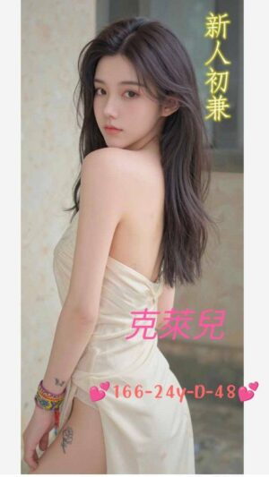 地區:台中北區柳川東路美女外約<hr> 妹名:克萊兒<hr>  <span>上架時間: 2025/07/29<span>