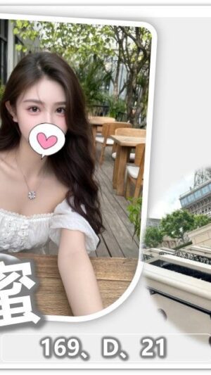 地區:桃園中壢區三光路指油壓<hr> 妹名:可蜜<hr>  <span>上架時間: 2025/07/14<span>