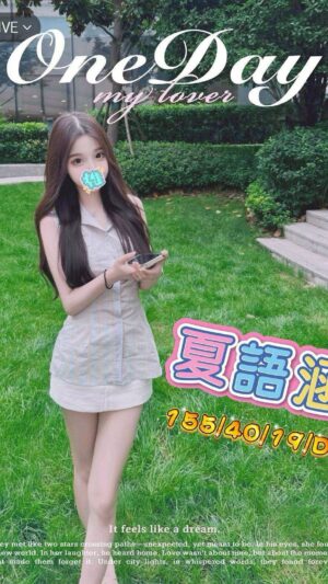 地區:台中中區市府路外約正妹<hr> 妹名:夏語涵<hr>  <span>上架時間: 2025/07/15<span>