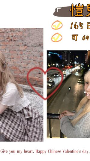 地區:台北中山區長春路老司機帶路<hr> 妹名:愷兒<hr>  <span>上架時間: 2025/07/14<span>
