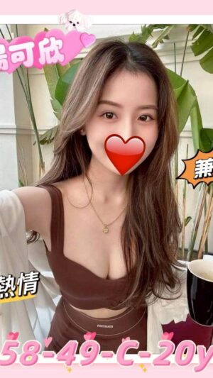 地區:新竹北區北新街手工排毒<hr> 妹名:楊可欣<hr>  <span>上架時間: 2025/07/02<span>