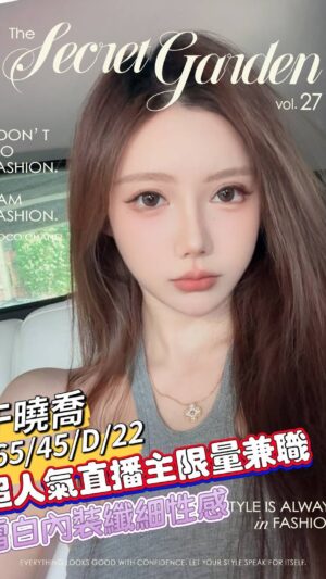 地區:台南東區大同路找小姐<hr> 妹名:于曉喬<hr>  <span>上架時間: 2025/08/12<span>