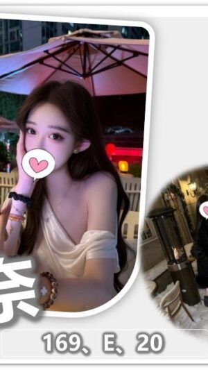 地區:桃園楊梅區新成路美女外約<hr> 妹名:伊奈<hr>  <span>上架時間: 2025/08/18<span>