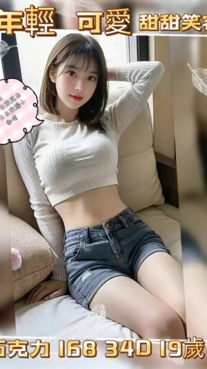地區:台北松山區饒河街美女外約<hr> 妹名:巧克力<hr>  <span>上架時間: 2025/08/07<span>
