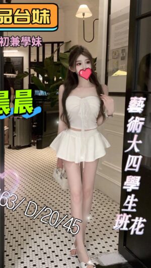 地區:桃園中壢區中央西路援交妹<hr> 妹名:晨晨<hr>  <span>上架時間: 2025/08/15<span>
