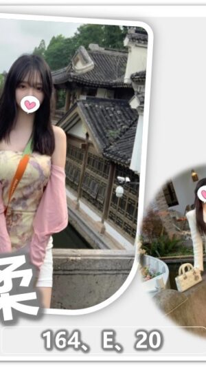 地區:桃園蘆竹區光明路舒壓按摩<hr> 妹名:欣柔<hr>  <span>上架時間: 2025/08/14<span>