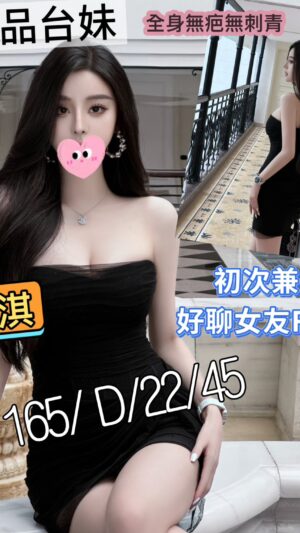 地區:桃園大園區新興路辣妹外約<hr> 妹名:舒淇<hr>  <span>上架時間: 2025/08/27<span>