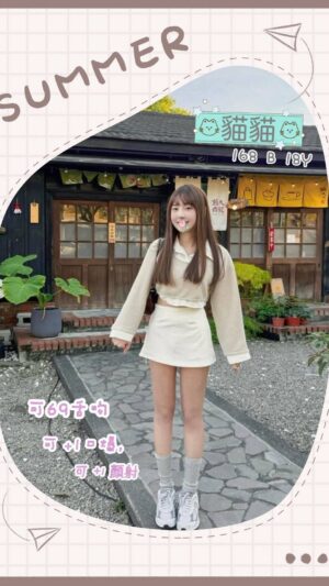 地區:台北萬華區西寧南路援交妹<hr> 妹名:貓貓<hr>  <span>上架時間: 2025/08/03<span>