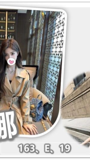 地區:桃園中壢區三光路援交妹<hr> 妹名:迪娜 <hr>  <span>上架時間: 2025/08/18<span>