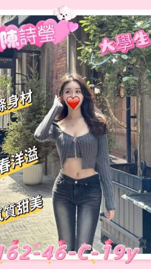地區:新竹東區林森路叫小姐<hr> 妹名:陳詩瑩<hr>  <span>上架時間: 2025/08/07<span>