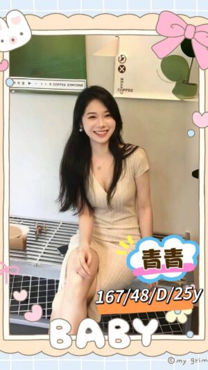 地區:台南中西區金華路商旅約炮<hr> 妹名:青青<hr>  <span>上架時間: 2025/08/26<span>
