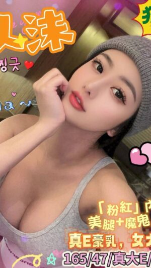 地區:台南仁德區中洲路約炮找援交<hr> 妹名:以沫<hr>  <span>上架時間: 2025/09/01<span>
