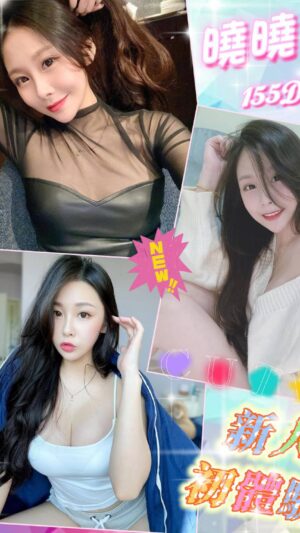 地區:台北中山區中山北路約炮<hr> 妹名:曉曉<hr>  <span>上架時間: 2025/09/18<span>