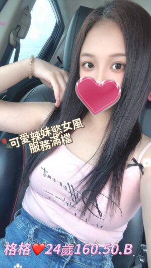 地區:桃園中壢區廣安街找小姐<hr> 妹名:格格<hr>  <span>上架時間: 2025/09/10<span>