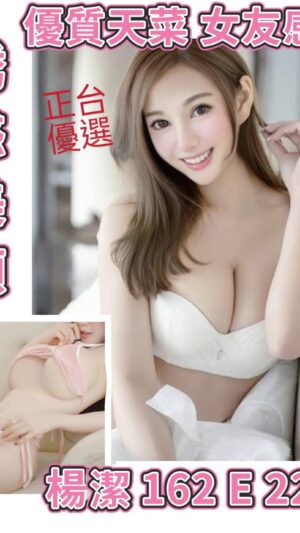 地區:台北萬華區西寧南路約炮<hr> 妹名:楊潔<hr>  <span>上架時間: 2025/09/29<span>