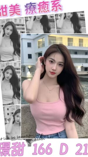 地區:台北松山區饒河街找一夜情<hr> 妹名:璟甜<hr>  <span>上架時間: 2025/09/02<span>