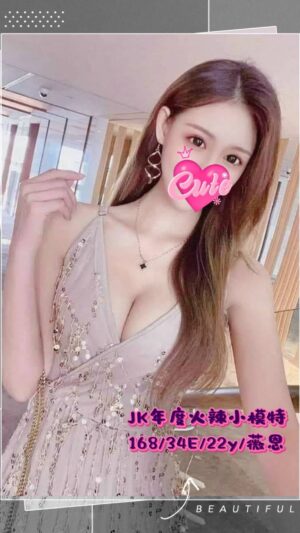 地區:台中西屯區漢成街排毒<hr> 妹名:薇恩<hr>  <span>上架時間: 2025/09/24<span>