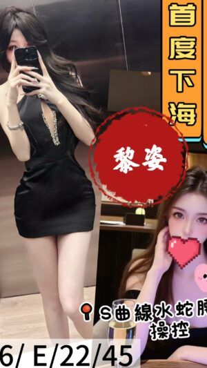 地區:桃園中壢區中美路約炮找援交<hr> 妹名:黎姿<hr>  <span>上架時間: 2025/09/02<span>