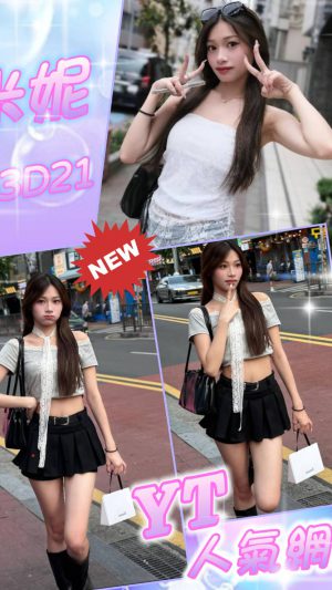 地區:台北南港區舊莊街商旅約炮<hr> 妹名:米妮<hr>  <span>上架時間: 2025/10/16<span>