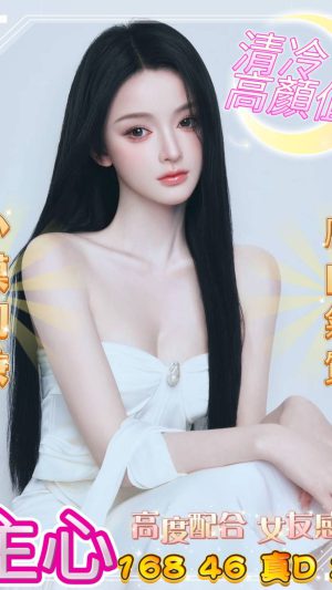 地區:台中西屯區朝馬路約炮 妹名:主心 <span>上架時間: 2025/11/23<span>