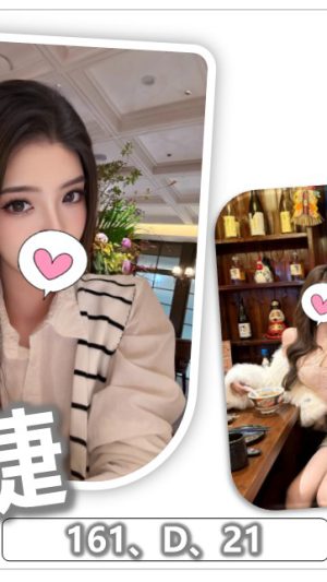 地區:桃園中壢區龍崗路叫小姐<hr> 妹名:凱婕<hr>  <span>上架時間: 2025/11/04<span>