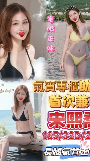 地區:台中北屯區文心路援交LINE 妹名: 宋熙喬  <span>上架時間: 2025/11/26<span>