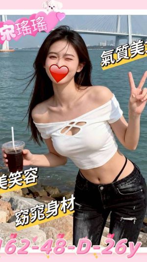 地區:新竹湖口大智路外送小姐<hr> 妹名:宋瑤瑤<hr>  <span>上架時間: 2025/11/25<span>