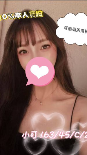地區:台中西屯區朝馬路大保健按摩<hr> 妹名:小可<hr>  <span>上架時間: 2025/11/24<span>