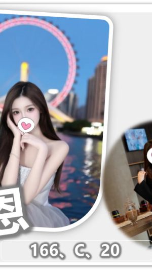 地區:桃園龍潭區百福街叫小姐<hr> 妹名:琳恩<hr>  <span>上架時間: 2025/11/24<span>