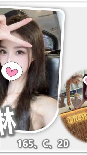 地區:桃園中壢區永嘉街找援交<hr> 妹名:葳琳<hr>  <span>上架時間: 2025/11/20<span>