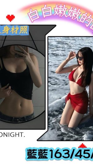 地區:台中西屯區何厝街約妹LINE<hr> 妹名:藍藍<hr>  <span>上架時間: 2025/11/03<span>