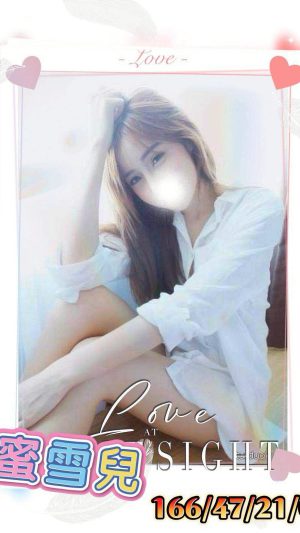 地區:台中西屯區漢成街正妹外約<hr> 妹名:蜜雪兒<hr>  <span>上架時間: 2025/11/09<span>