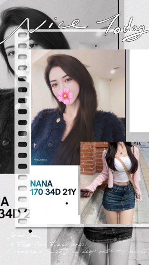 地區:台北松山區饒河街老司機帶路  妹名:NaNa <span>上架時間: 2025/12/28<span>
