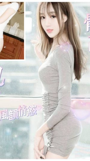 地區:台北萬華區開封街外送小姐 妹名:依凡 <span>上架時間: 2025/12/28<span>