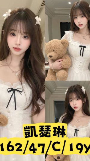 地區:台中南區台中路叫小姐 妹名:凱瑟琳 <span>上架時間: 2025/12/06<span>