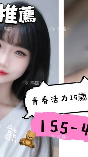 地區:台南永康區永大路約炮 妹名:熊熊 <span>上架時間: 2025/12/26<span>